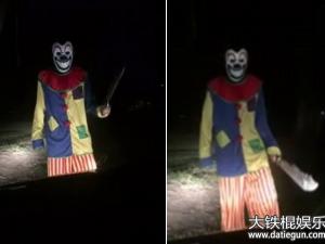 澳大利亚小丑横行霸道 澳大利亚多地小丑横行霸道 恐怖滋扰无辜群众