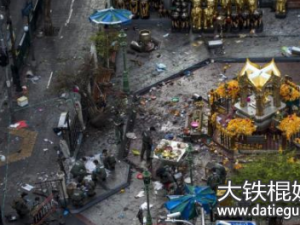 泰国旅游注意事项,泰国军方情报称曼谷10月底可能发生恐怖袭击