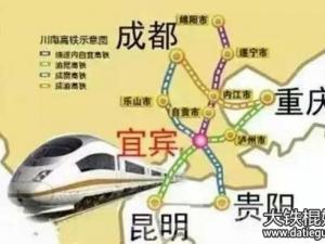 渝昆高铁开通时间 重庆2小时飙到昆明