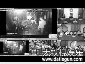 酒吧经理疑女子偷手机,纠集多人将其暴打致死