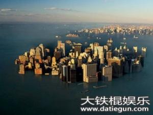 我国海平面35年升高11厘米 全球海平面上升超7米南京将淹没