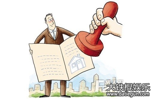 2016年湖南省房产继承过户流程手续及费用 _