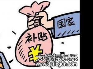 2017年湖南省稳岗补贴政策,稳岗补贴申请流程及理由
