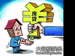 2017年重庆市商业贷款买房流程,买房条件及利