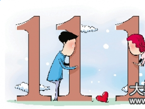 201711ʲô,11½Щ