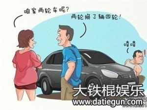 2017年湖南省汽车置换补贴政策及手续,汽车置换补贴怎么办理