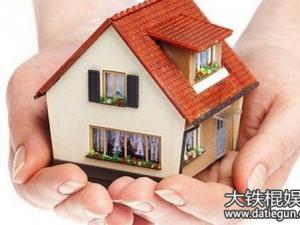 2016年河北省首套房购房补贴及贷款政策,首套房首付比例