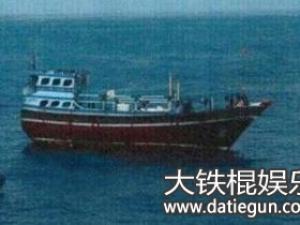 韩国通缉中国渔船,中国渔船撞沉韩海警快艇逃逸