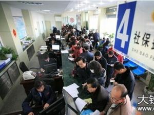 2017年新疆省城镇居民医疗保险缴费标准,报销比例和范围