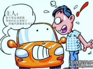 2016-2017年广州机动车年检时间规定及车辆年审流程