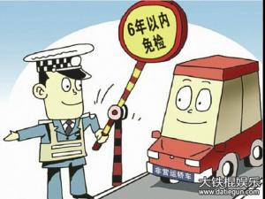 2016-2017年北京机动车年检时间规定及车辆年审流程
