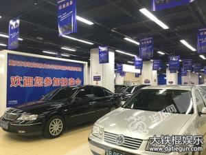 庆第公车拍卖  重庆第二批公车拍卖最低4千元 "标王"17.6万