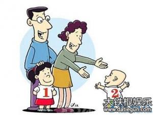 北京三孩社会抚养费不再设从重加倍,二孩社会抚养费取消