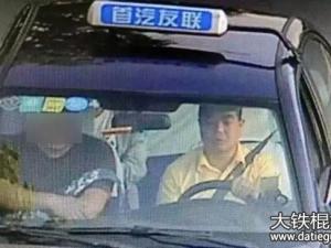 昌平路口车祸 北京昌平路口车祸致1死1伤假出租车司机已自首