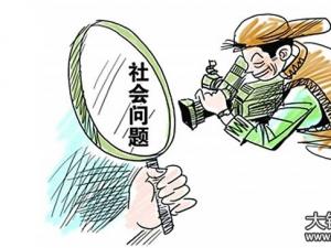 黑龙江省三胎罚款标准2016,再婚生育三胎新政策