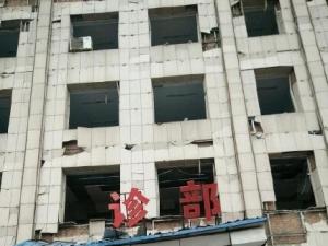 陕西府谷爆炸事故最新消息:搜救结束,14人遇难147人受伤