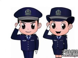 2016-2017年江苏人民警察抚恤优待办法及抚恤金标准
