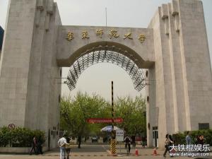 2017年上海华东师范大学春节放假时间,2016-2017学年第二学期时间安排