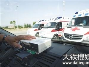 北京救护车收费 救护车"舍近求远"最高拟罚款10万元