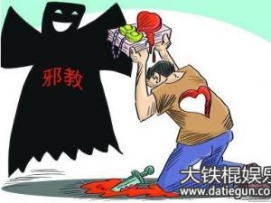 2016-2017年广州人民警察抚恤优待办法及抚恤金标准