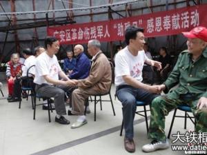 2016-2017年广州伤残军人补助政策及抚恤金标准解读