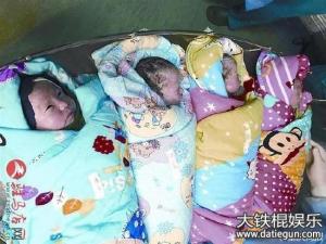 河南大学男生领到毕业证当天,妻子产下四胞胎(图)