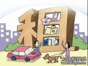 2016-2017邯郸年事业单位住房补贴提取,住房补贴一般多少钱