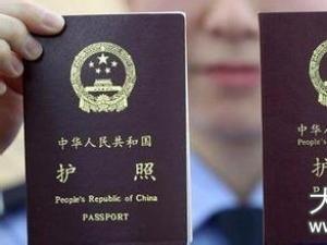 2017年北京市护照过期如何办理流程,换领材料及条件