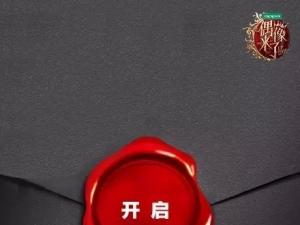 湖南卫视《偶像来了》被杭州青联公司抢注 真正的手快有手慢无