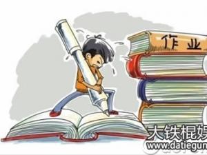 2016年人教版五年级语文暑假作业答案解析(最全)