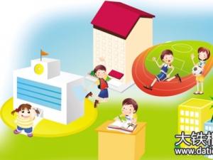 2016年江苏省公办幼儿园名单,公立幼儿园名单一览表