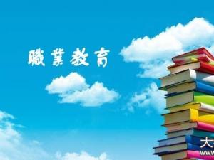 2017年湖北五年制大专学校排名及学费专业介绍