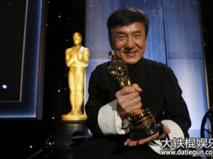 成龙获奥斯卡终身成就奖:作为中国人而自豪,系首位获此奖项的华人