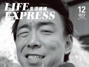 黄渤个人资料 中国著名男演员影视红星黄渤个人资料档案