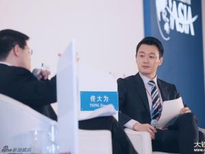 佟大为出席亚洲博鳌论坛 谈跨界投资坦言演戏最重要